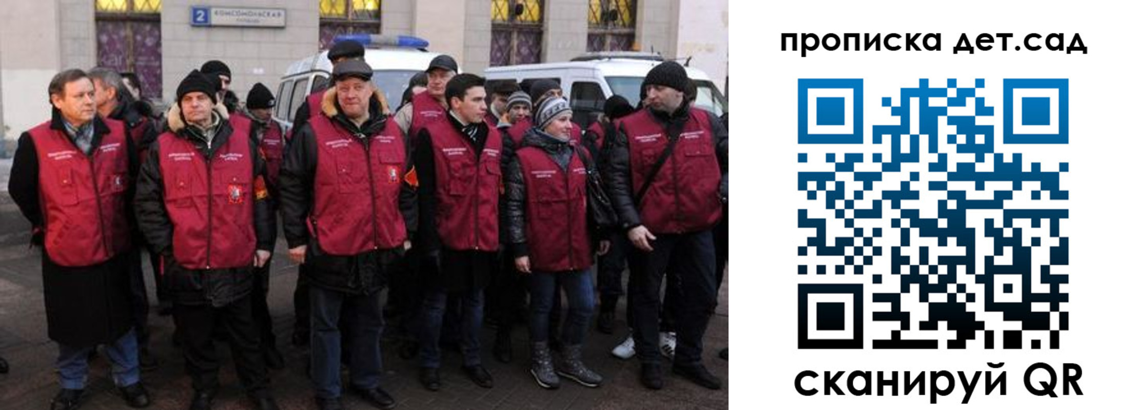 временная регистрация надежно в Сасово