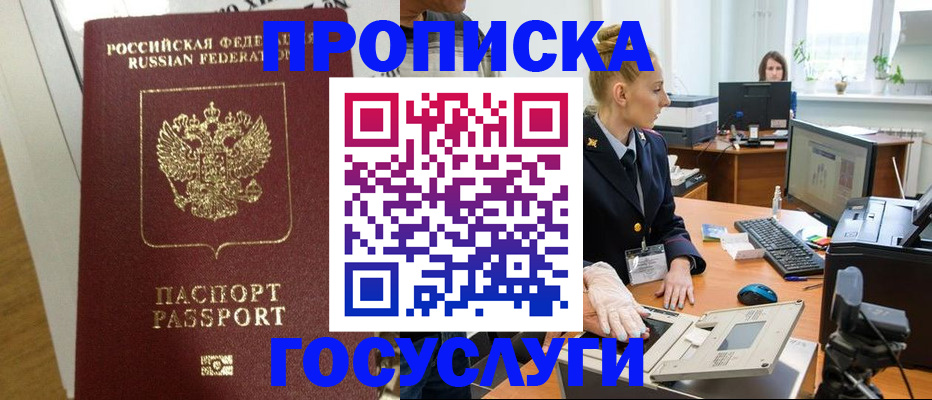 регистрация для школы в Сасово