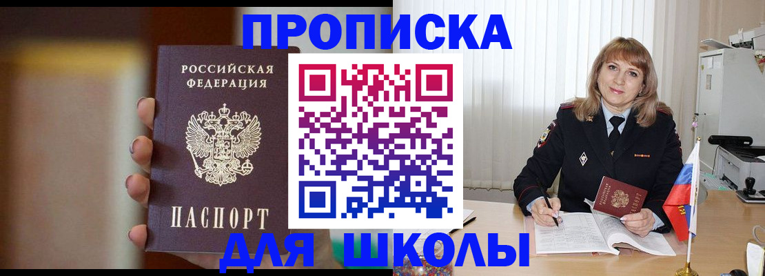 регистрация для дет. сада в Сасово