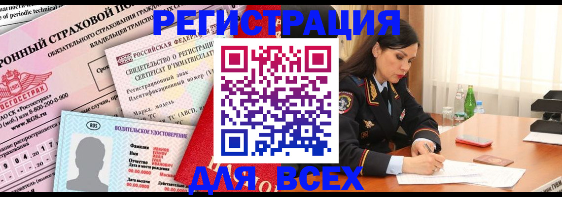 прописка в квартире в Сасово