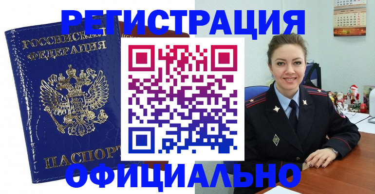 регистрация для дет. сада в Сасово