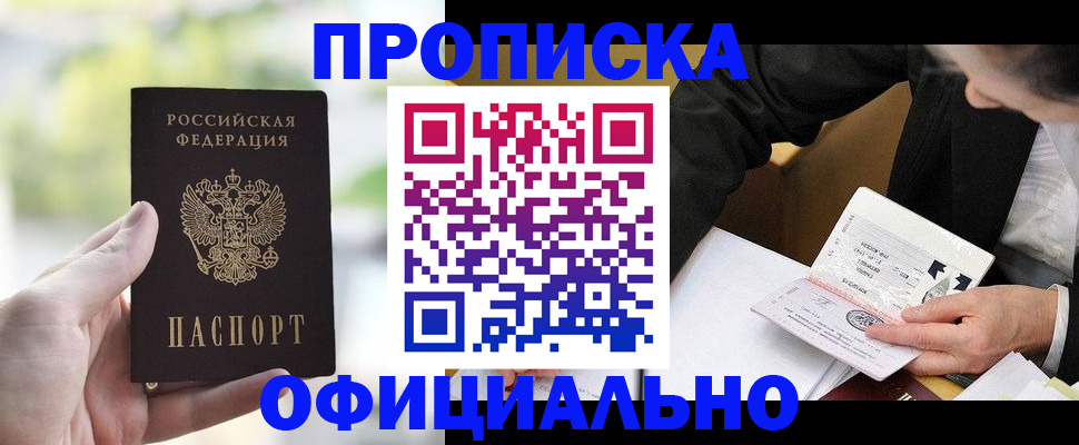 регистрация для дет. сада в Сасово